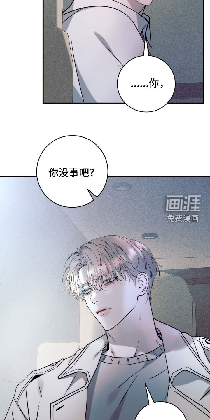 第47话25