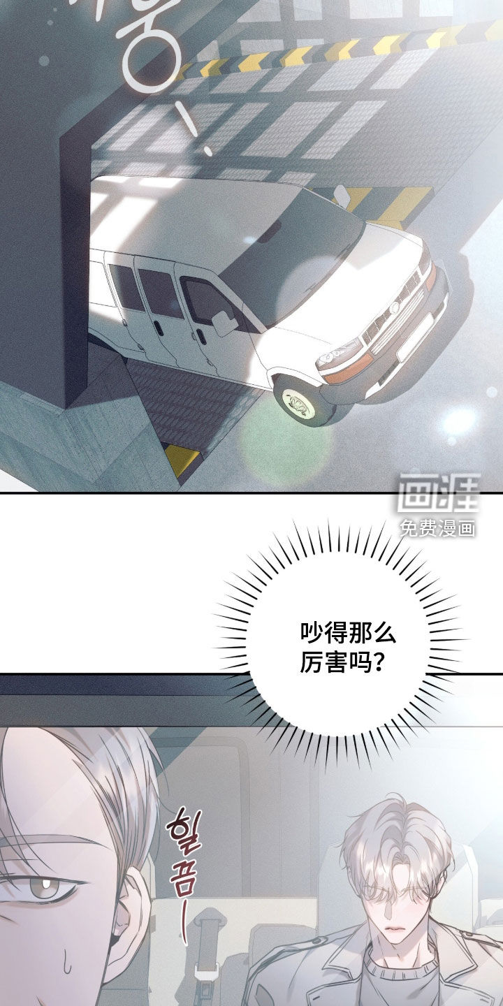 第47话29