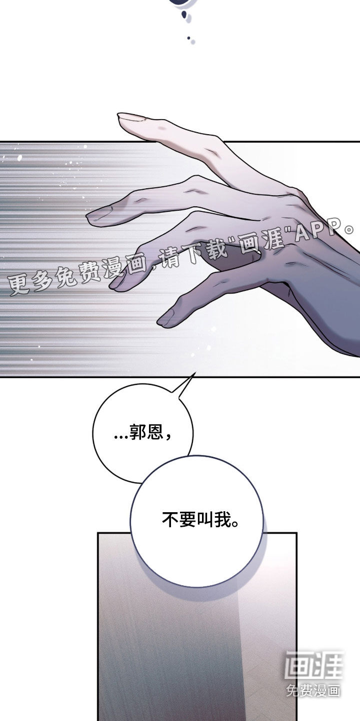 第47话3