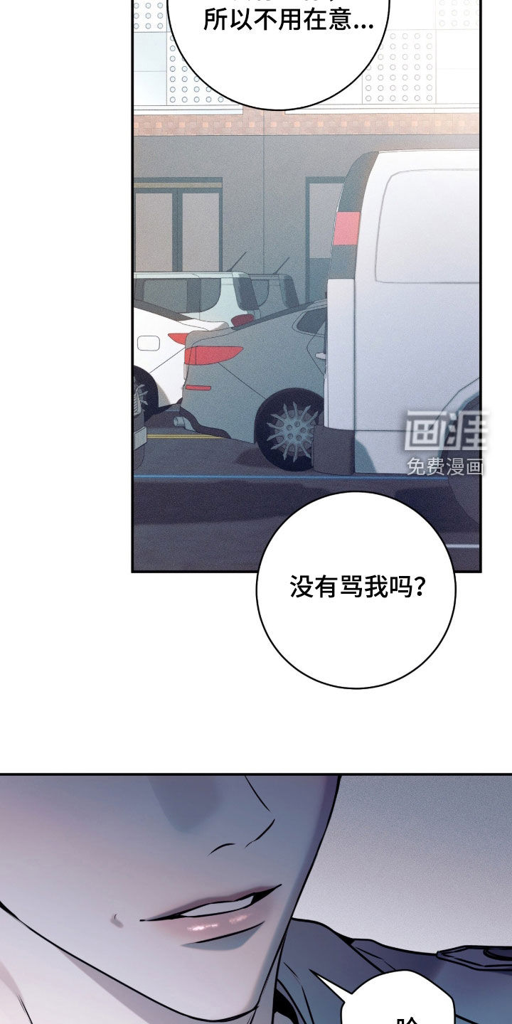 第47话42