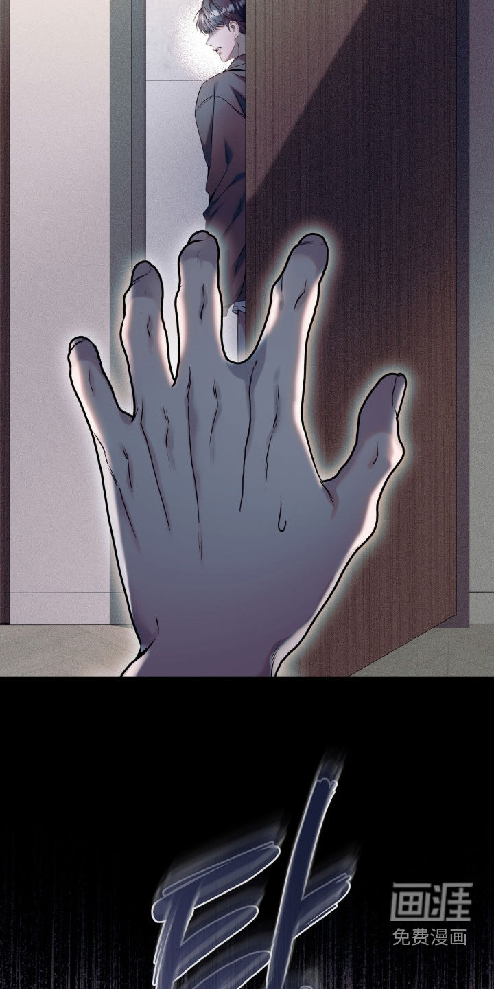 第47话5
