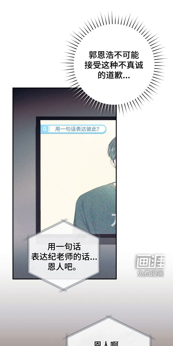 第50话0