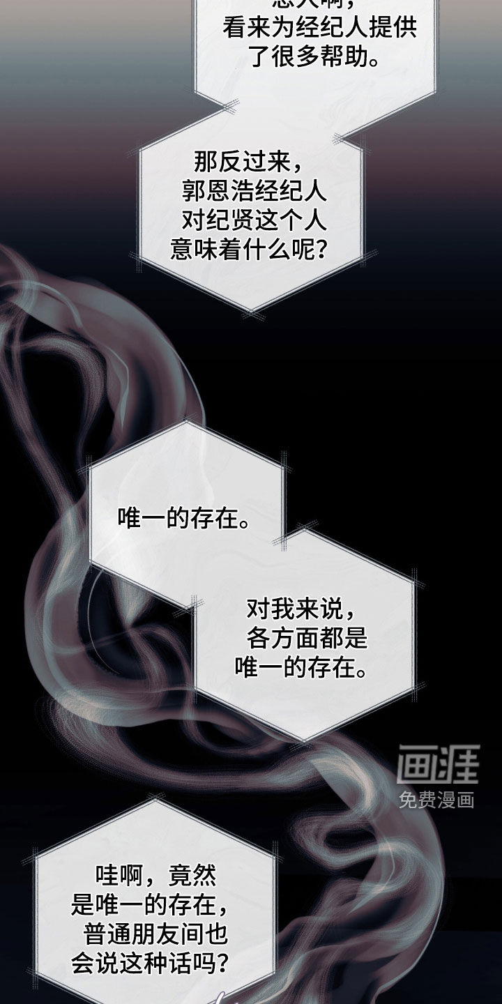第50话1