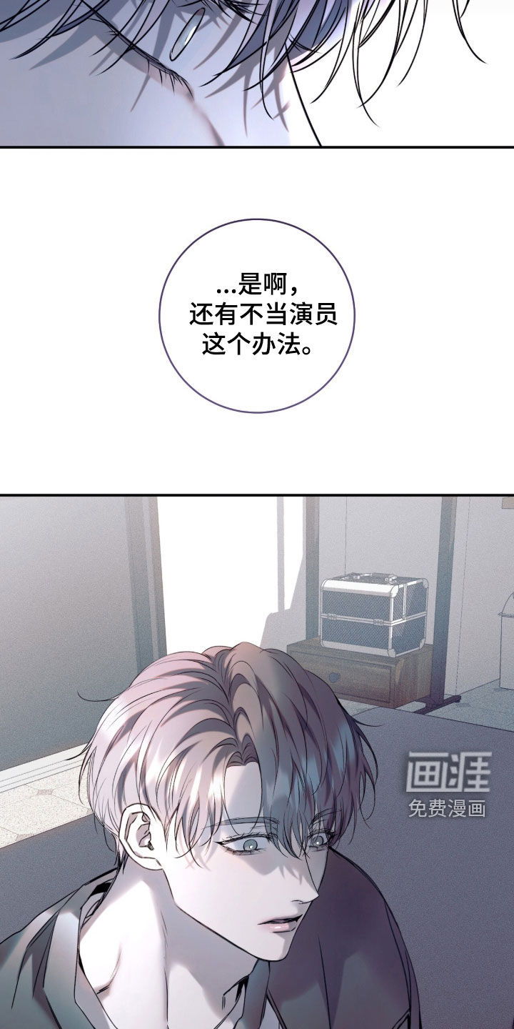 第50话12