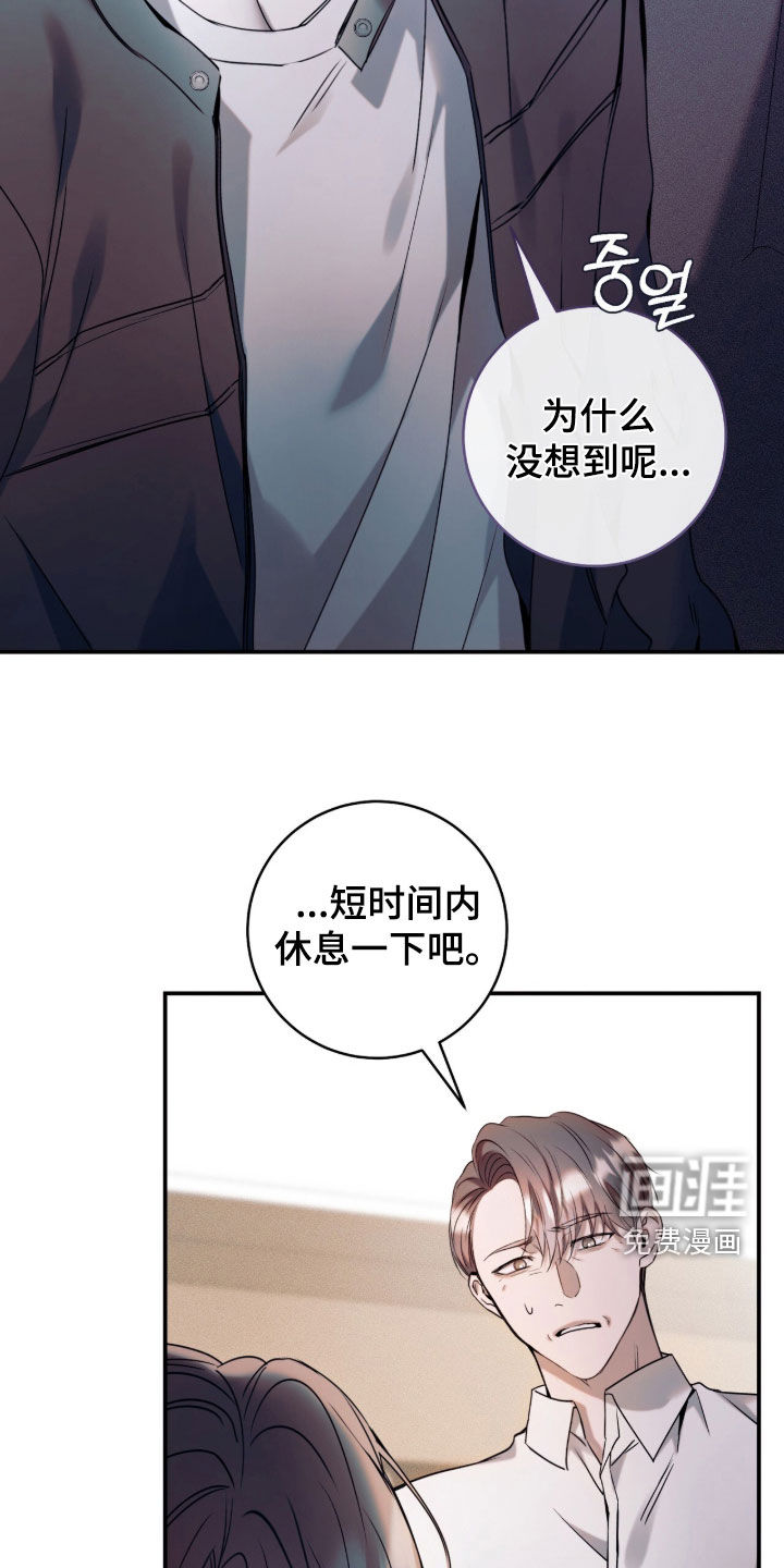第50话13