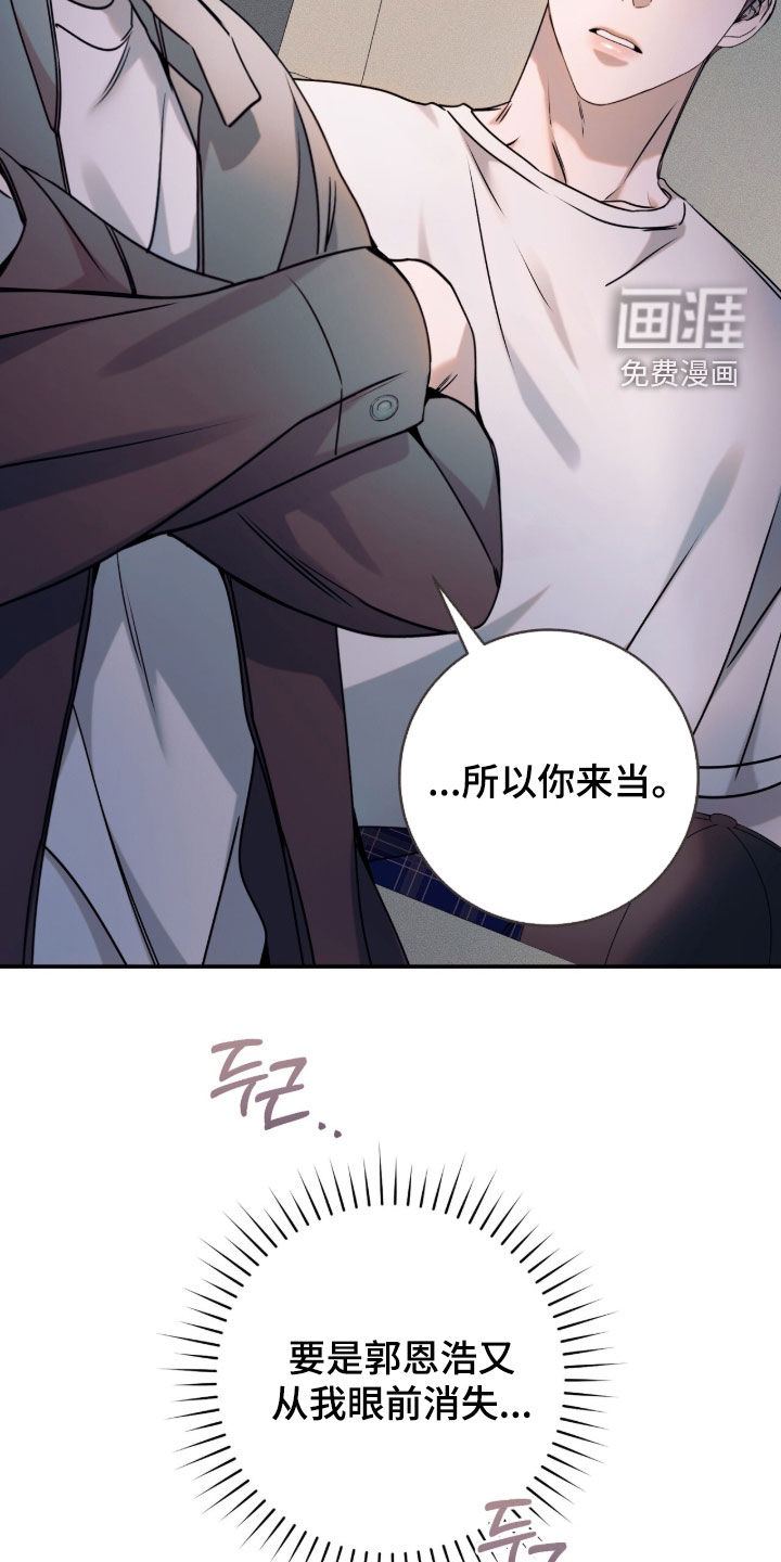 第50话31