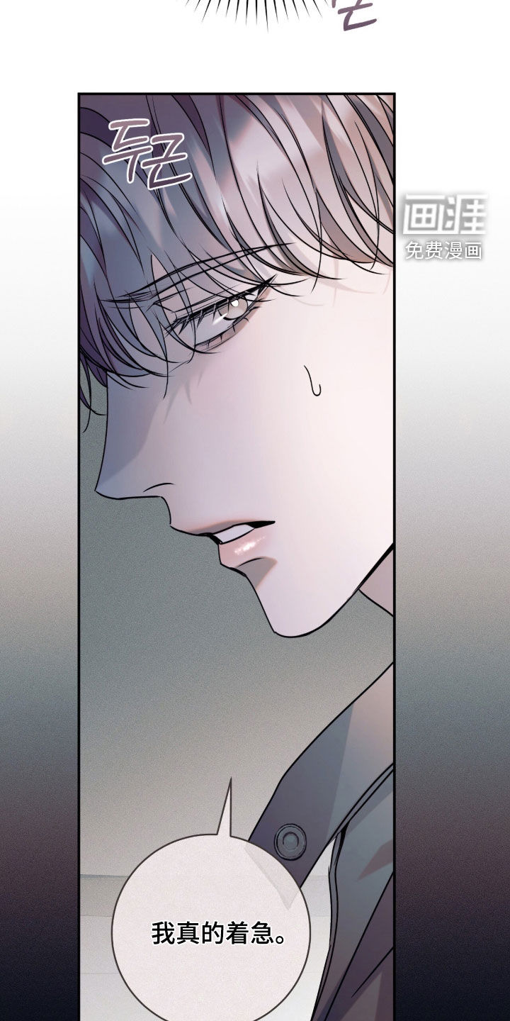 第50话32