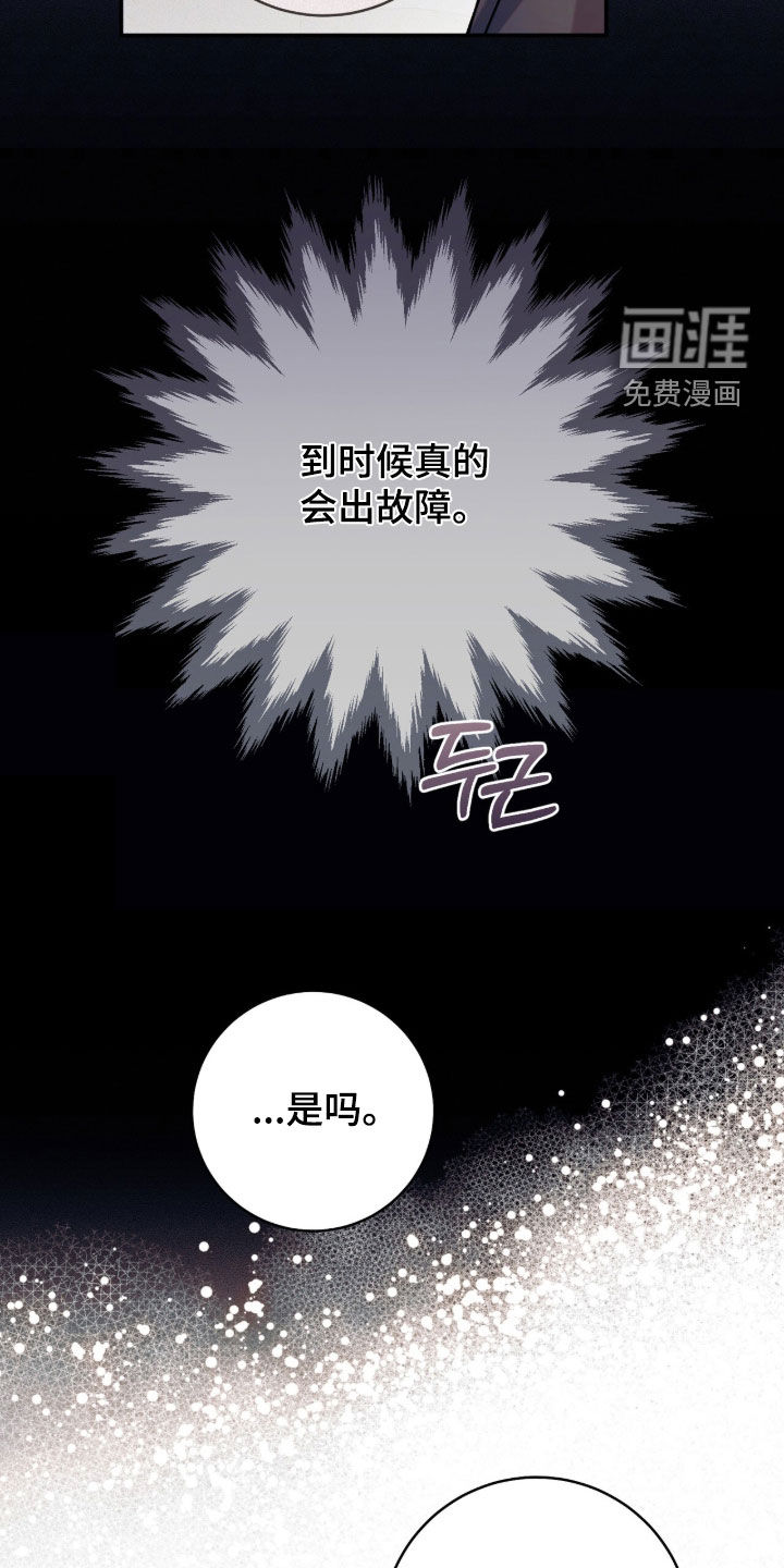 第50话33