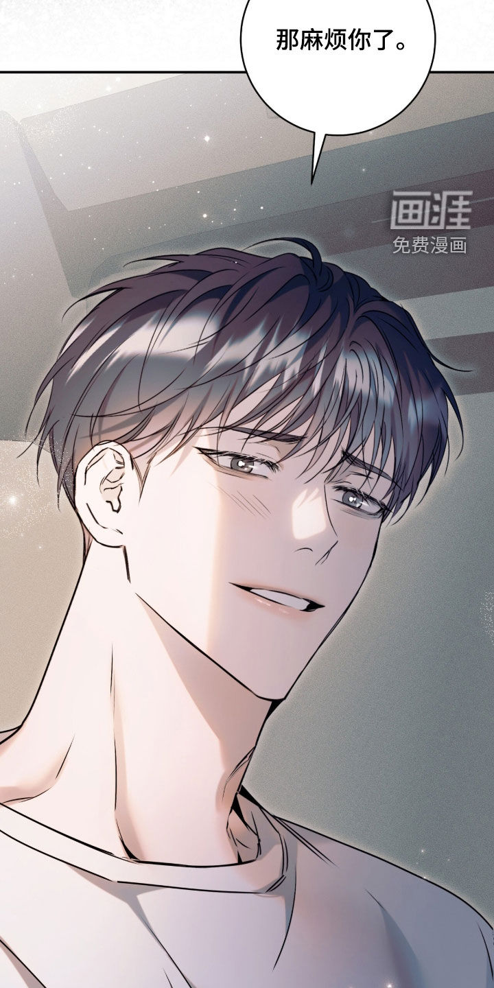 第50话34