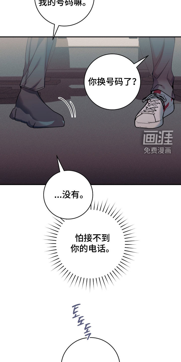 第50话38