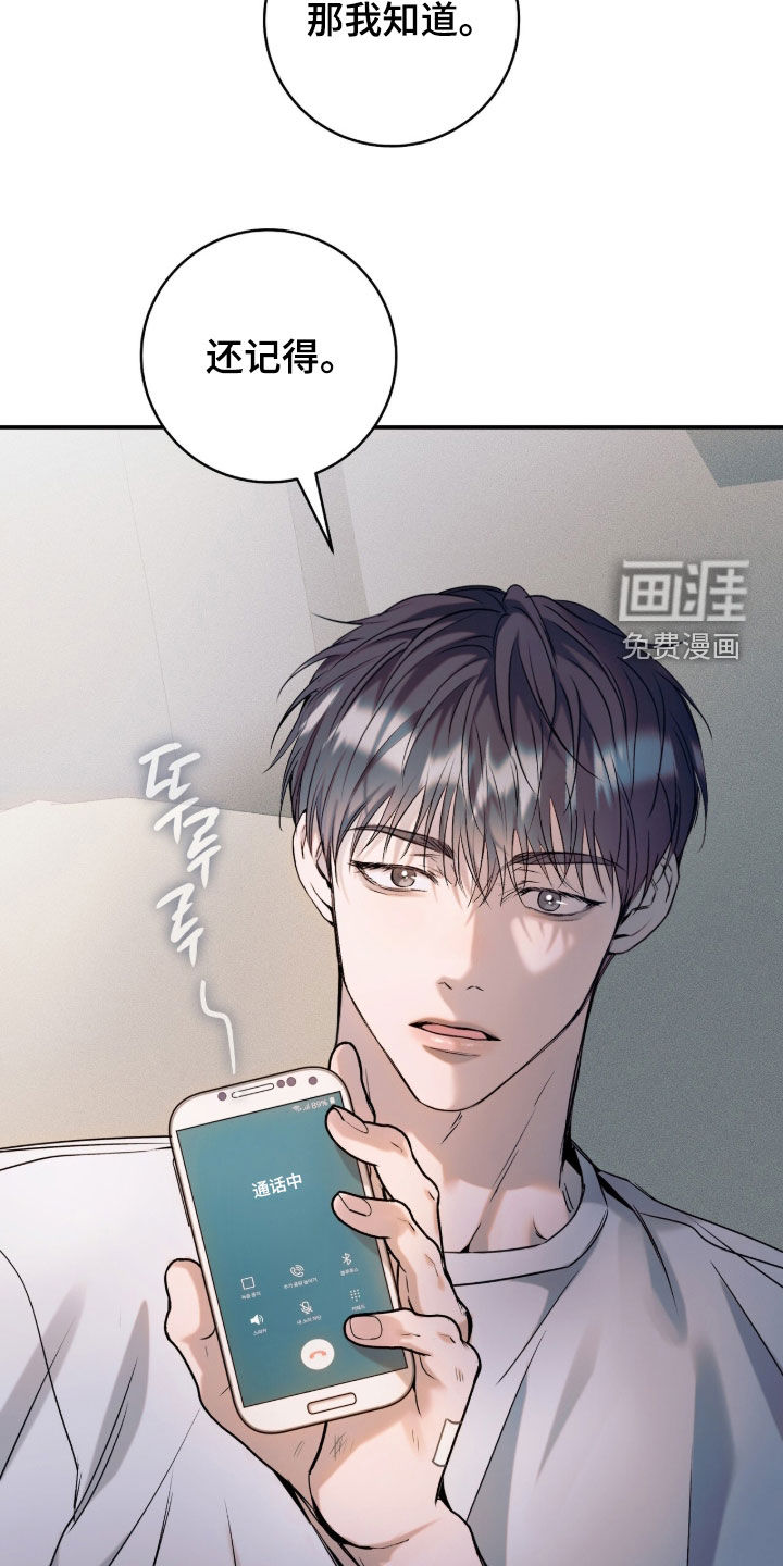 第50话39