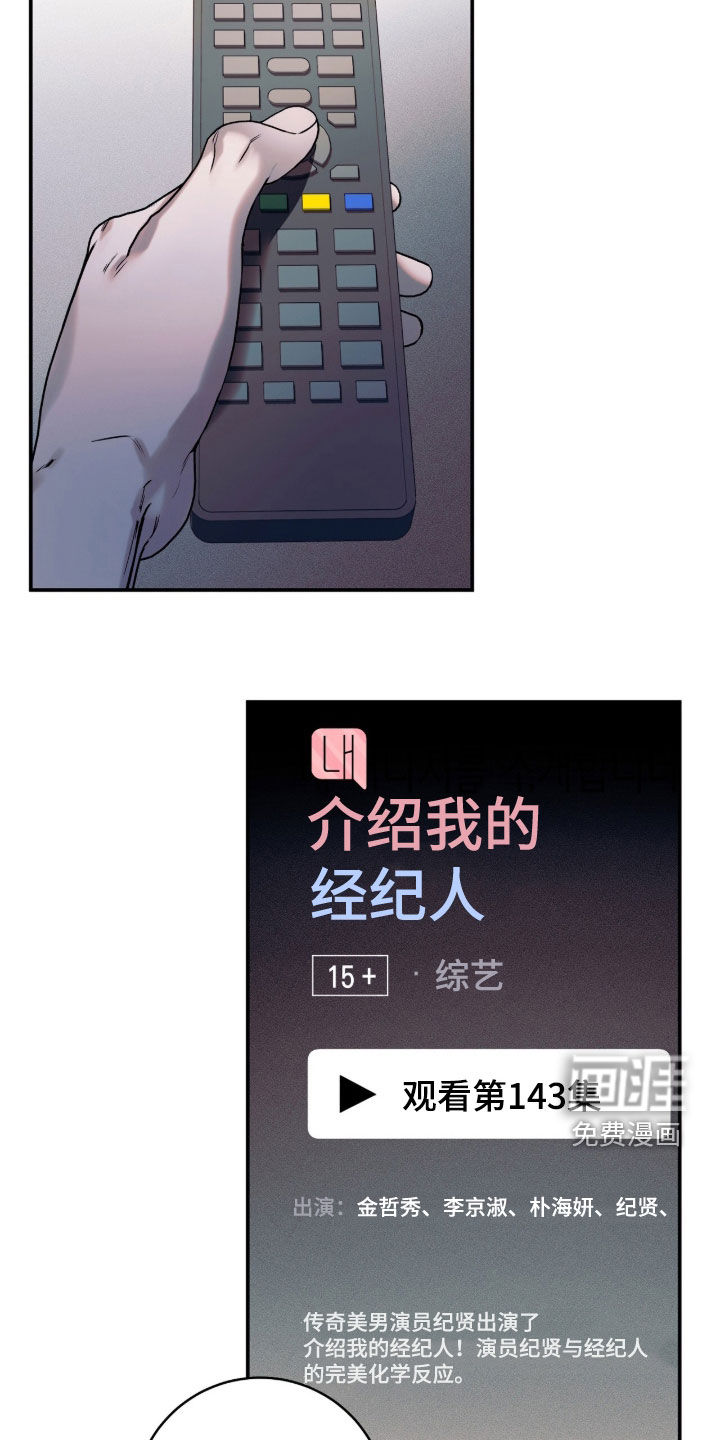 第50话4