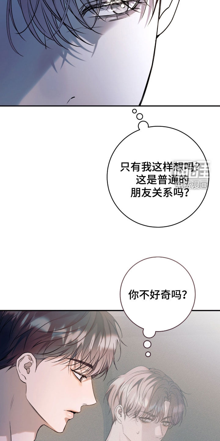 第50话47