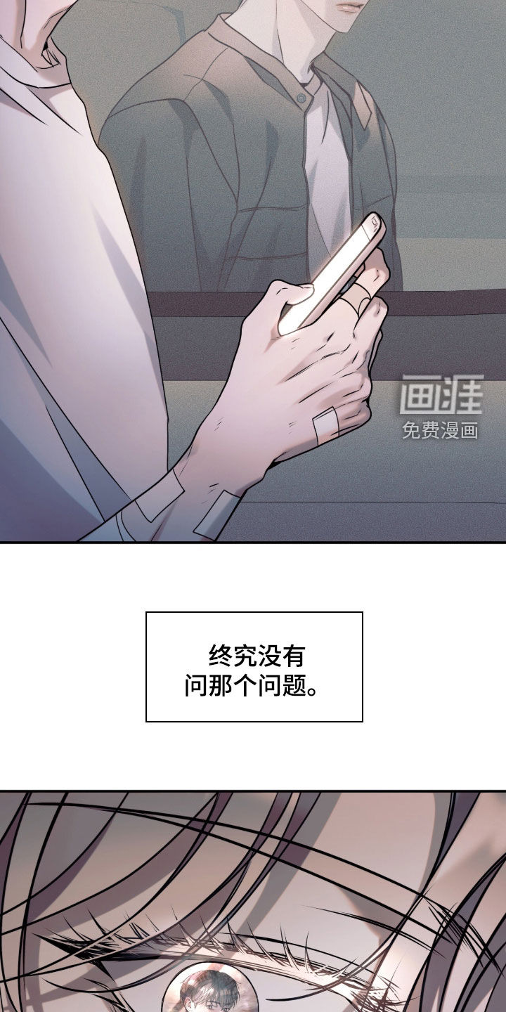 第50话48