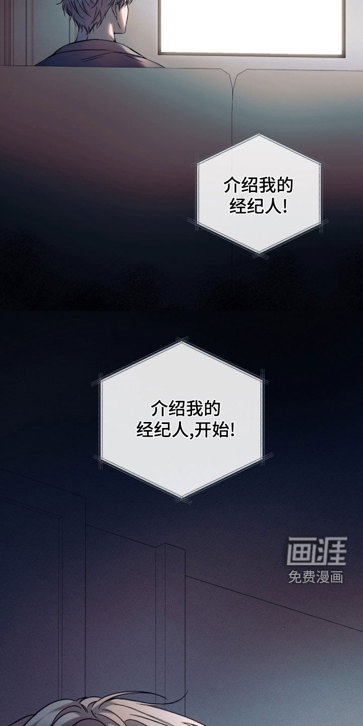 第50话6