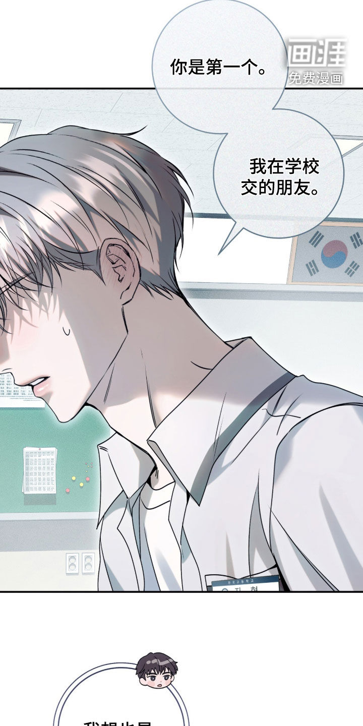 第49话10