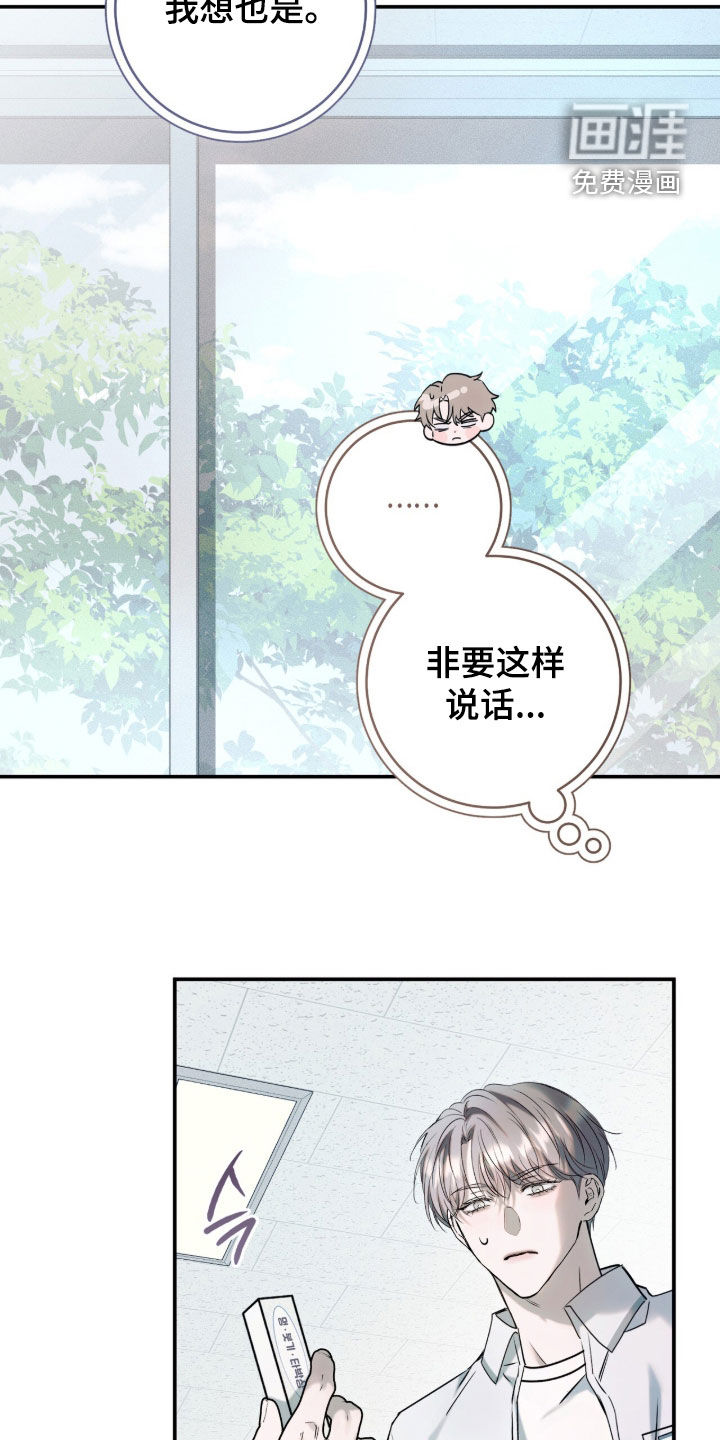 第49话11