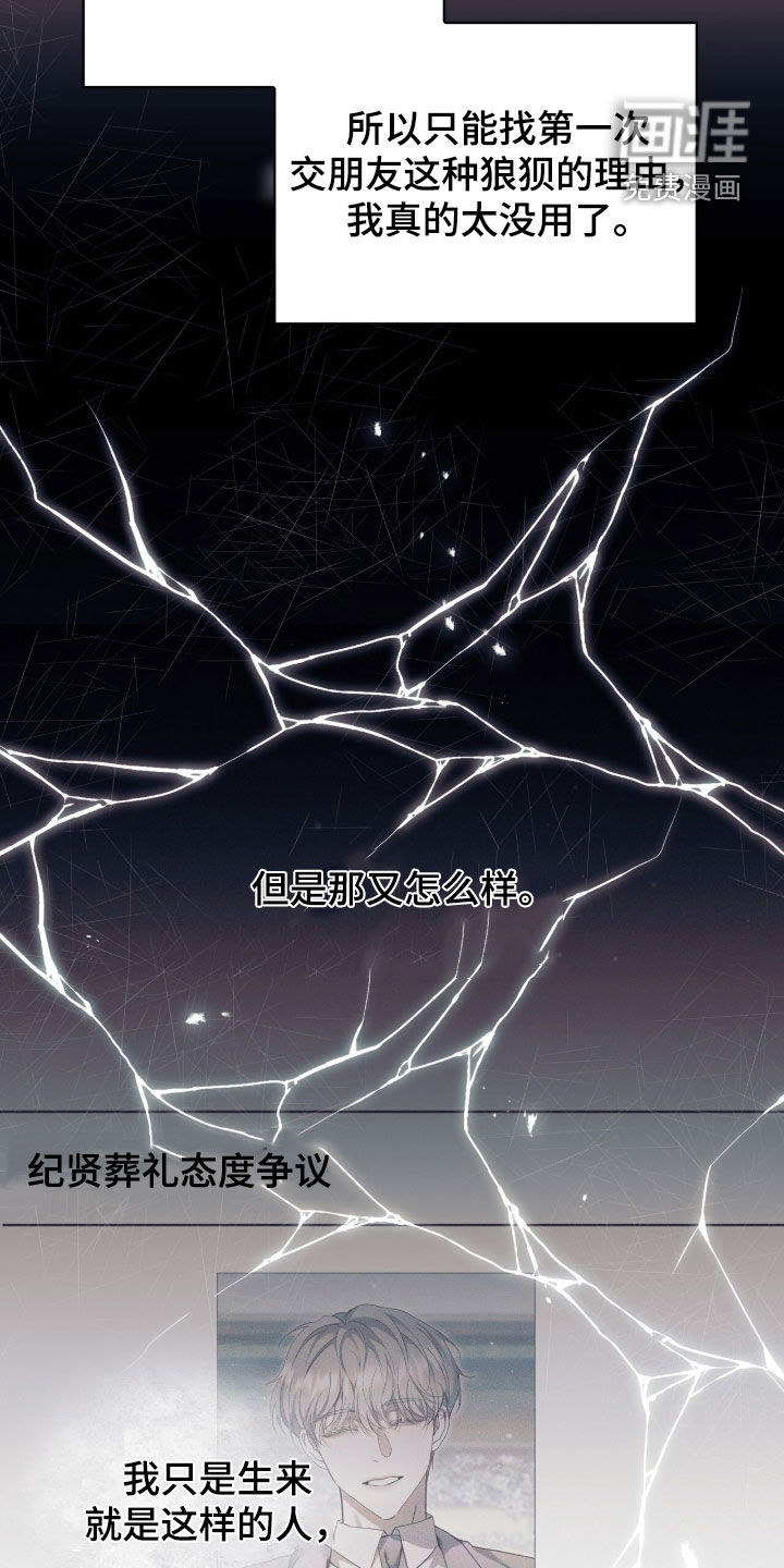 第49话15