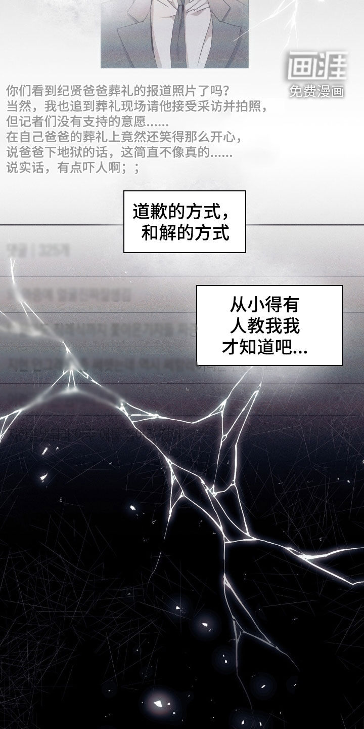 第49话16