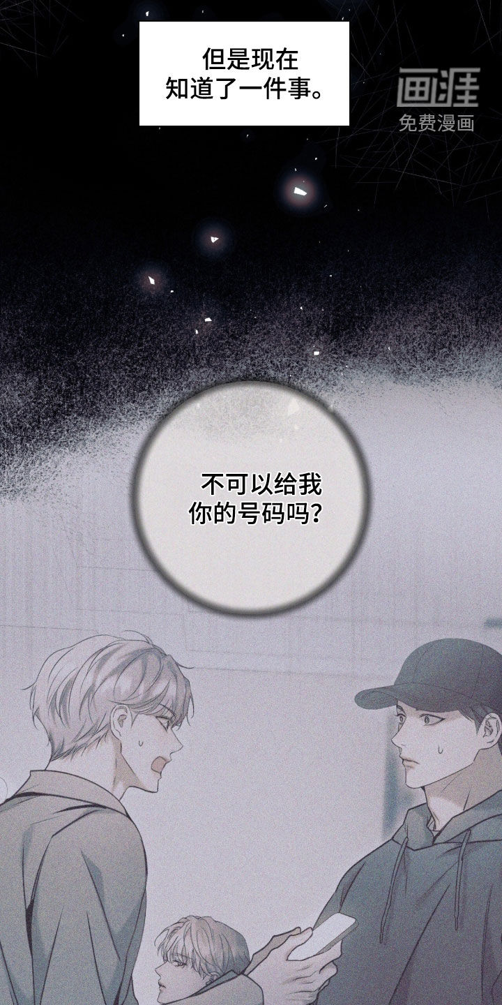 第49话17
