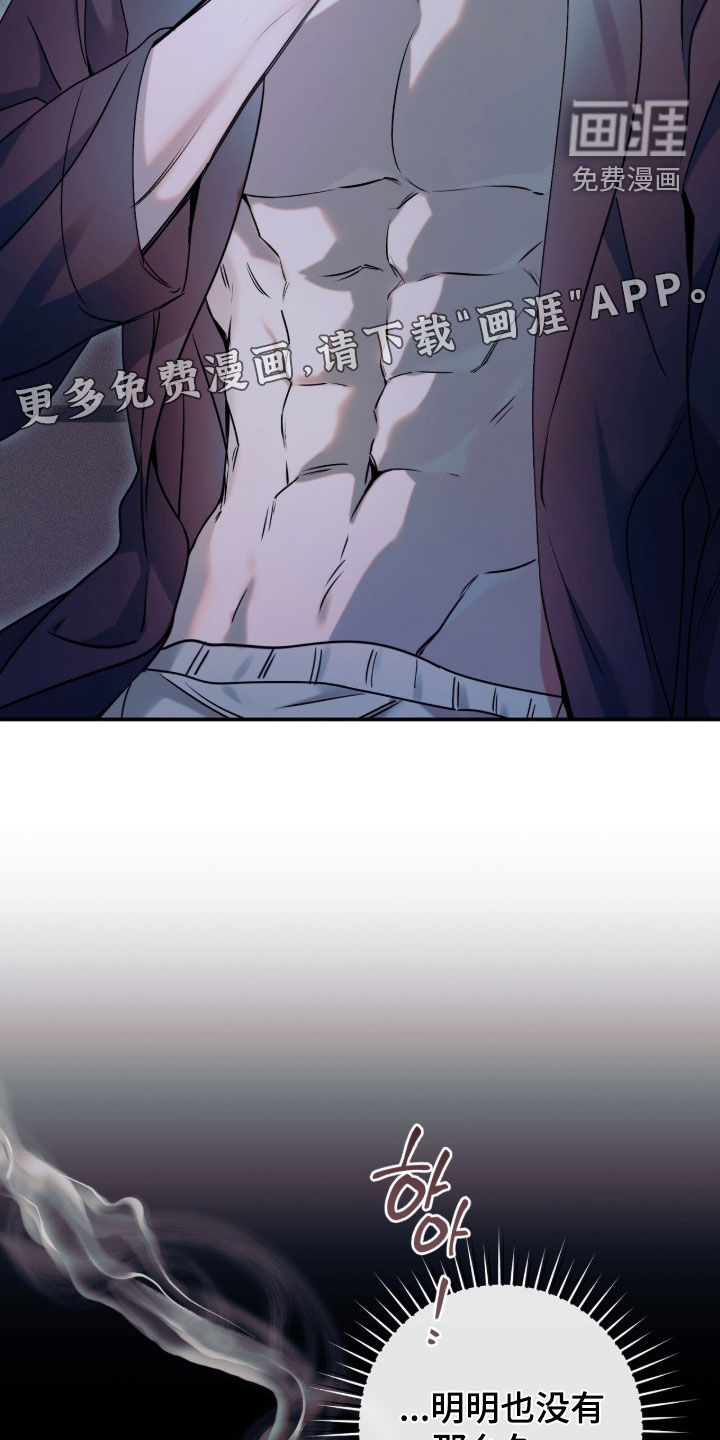 第49话3