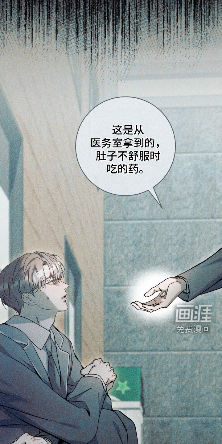 第49话32