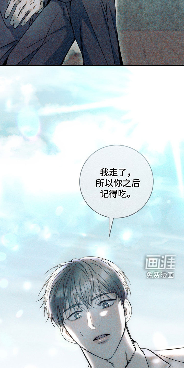 第49话33