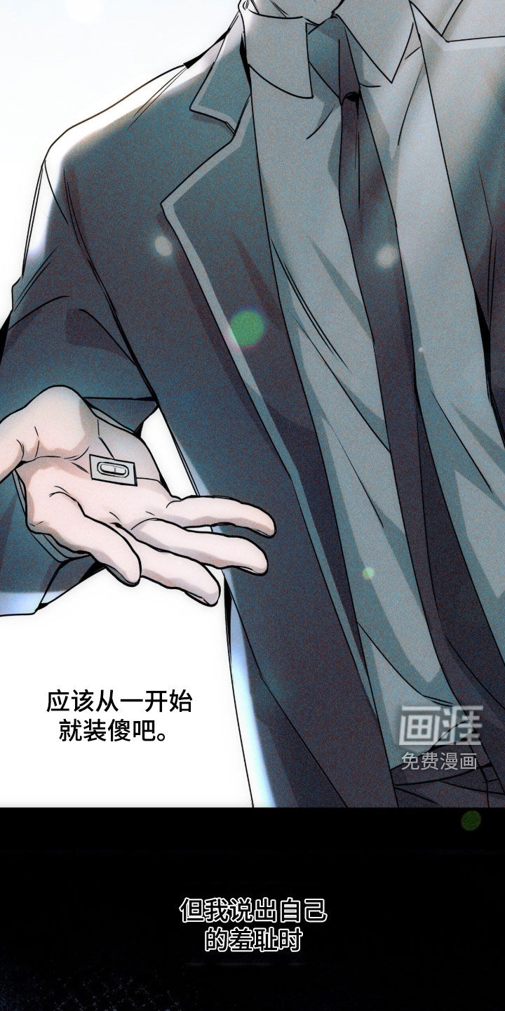 第49话34