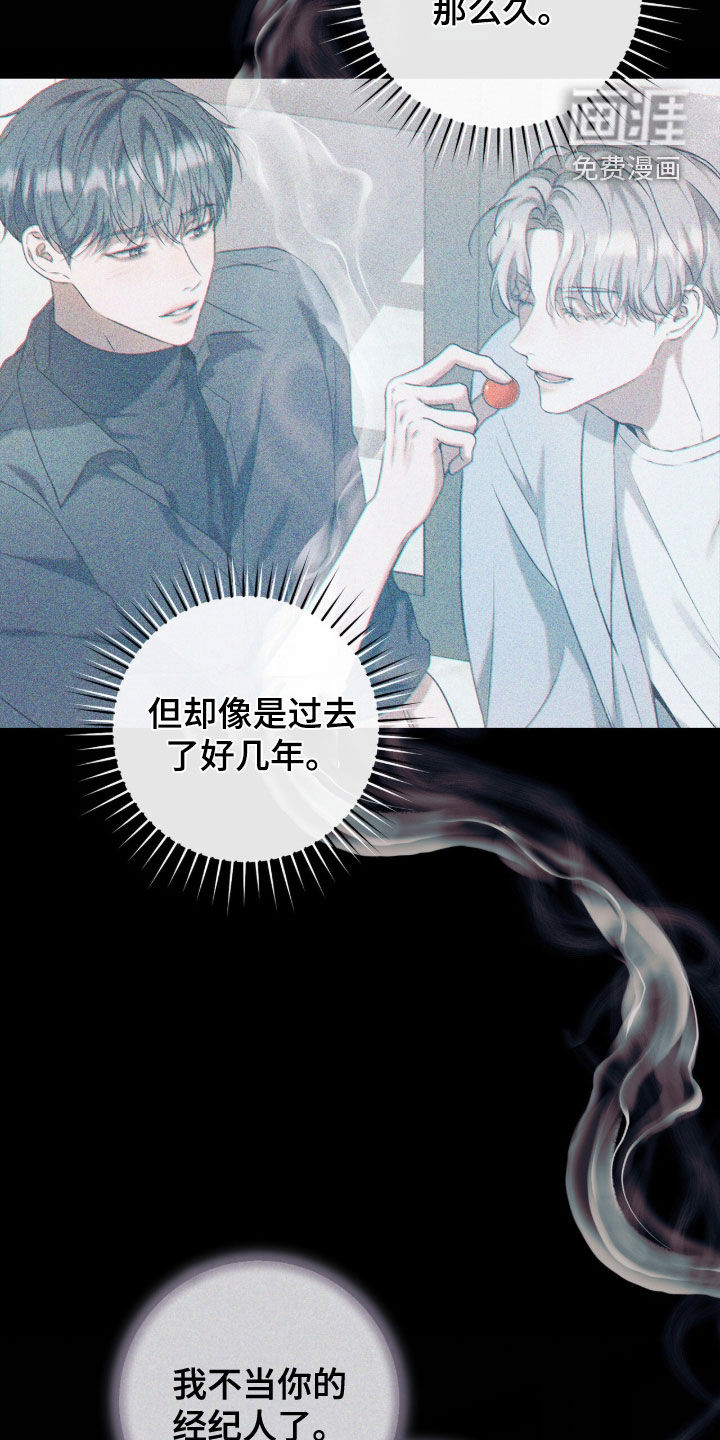 第49话4