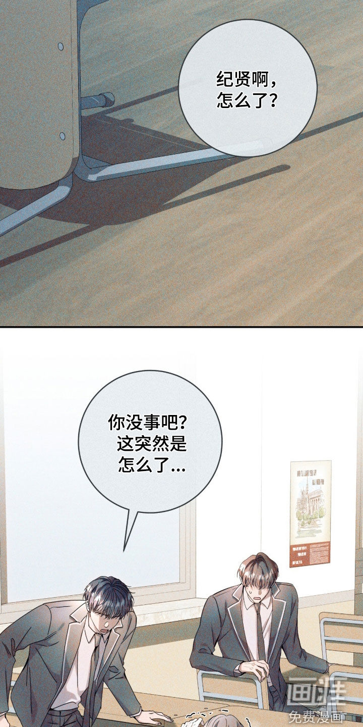第49话40