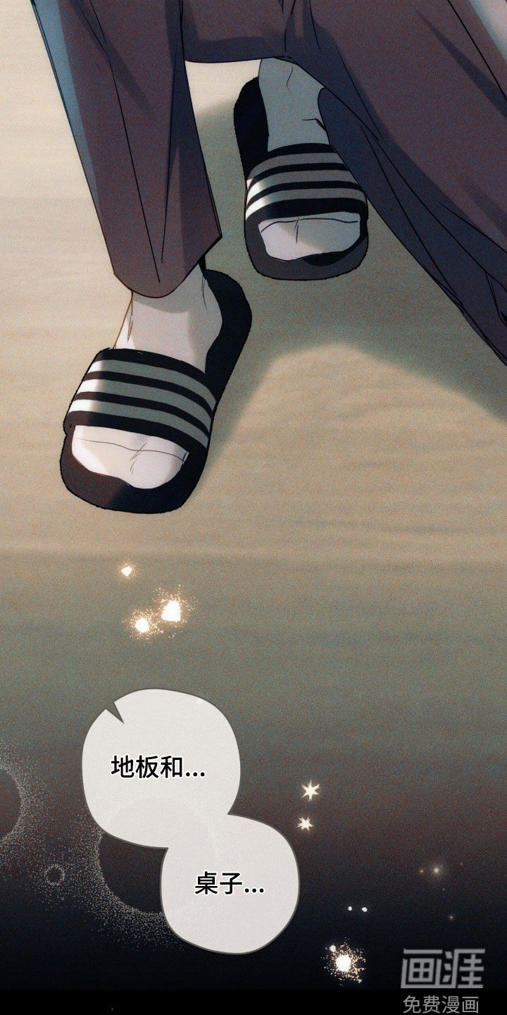 第49话46