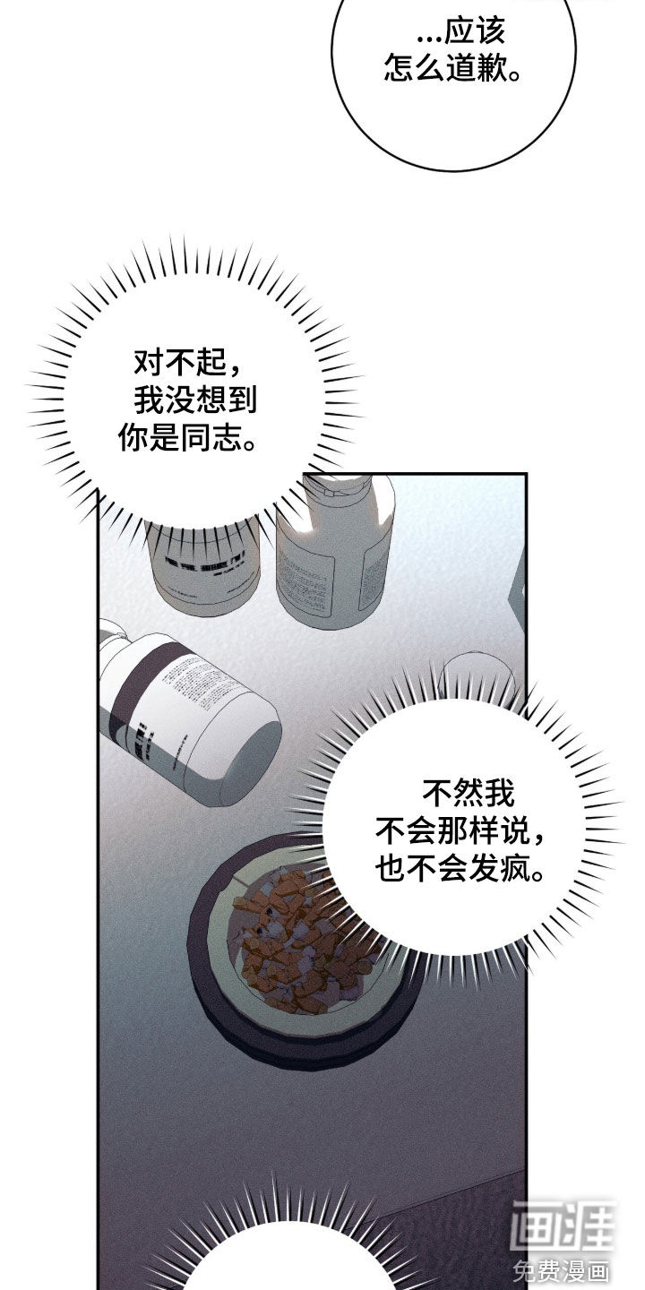 第49话52