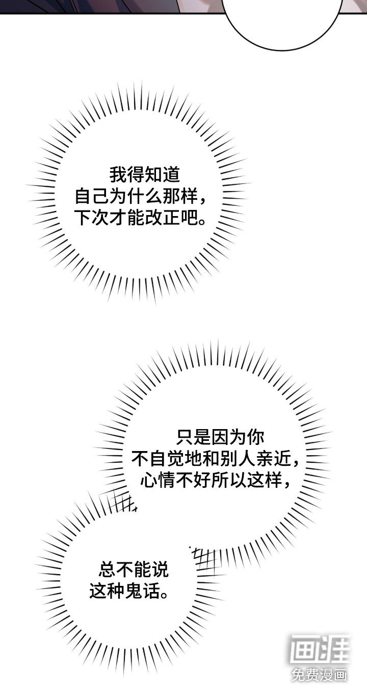 第49话54