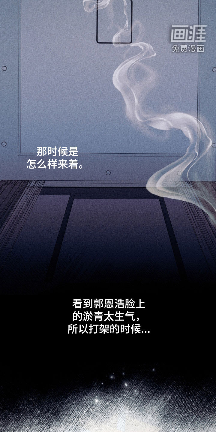 第49话7