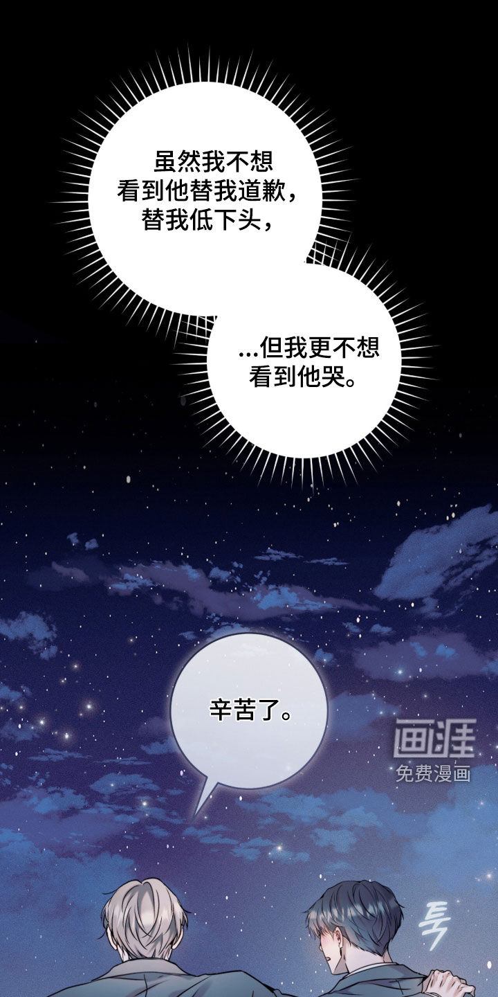 第52话15