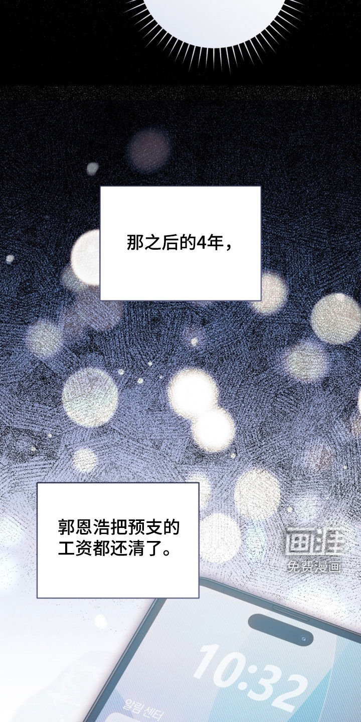 第52话18