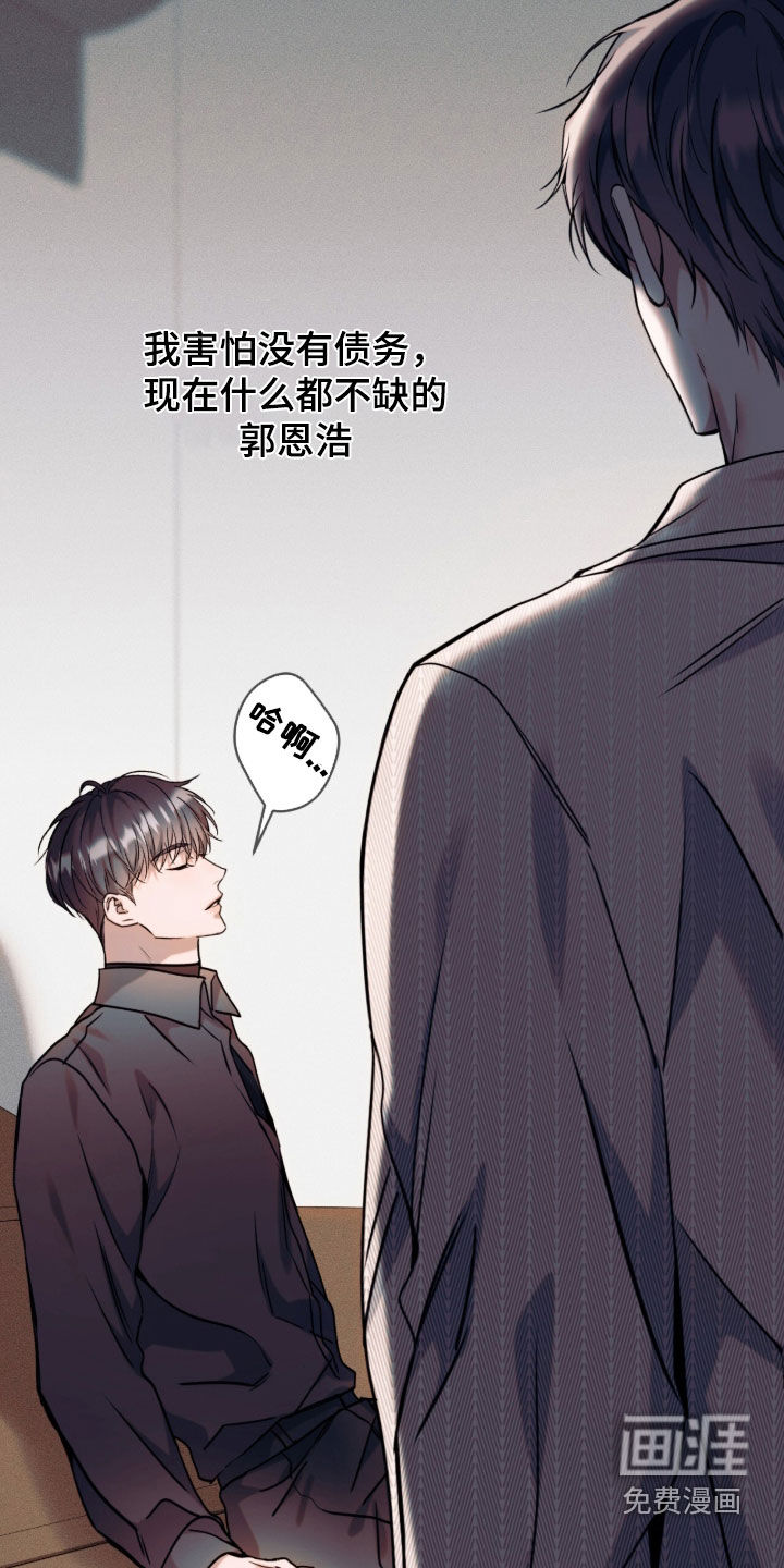 第52话26