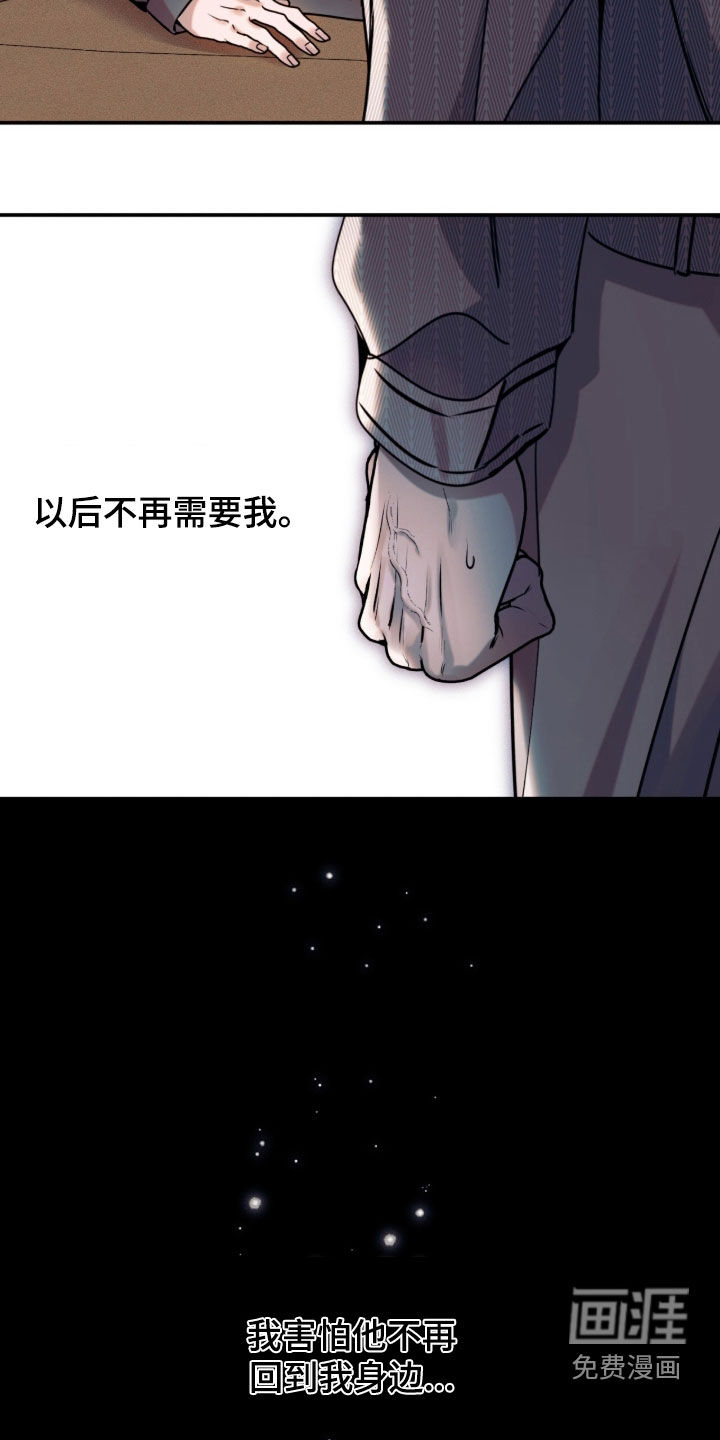 第52话27