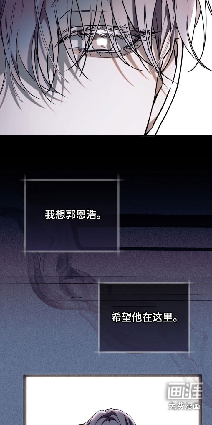 第52话31