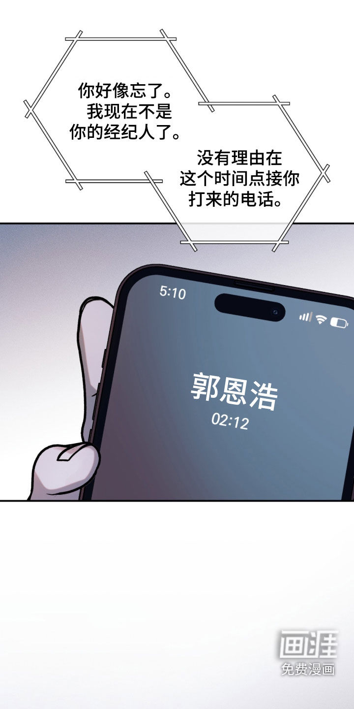第52话43