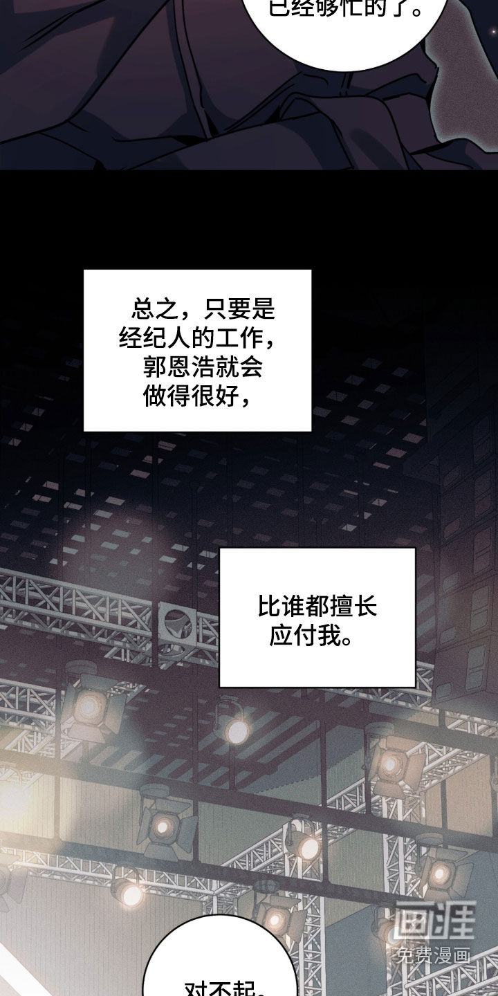 第51话10
