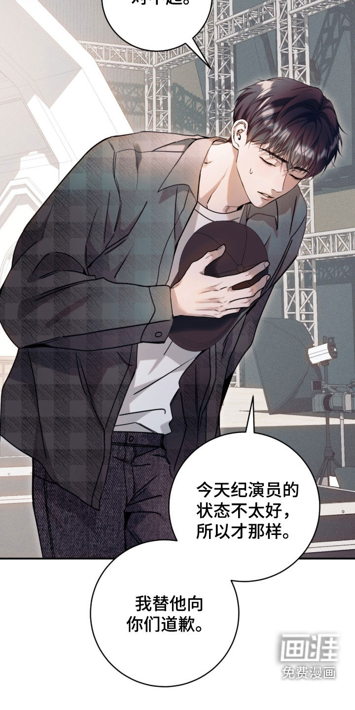 第51话11