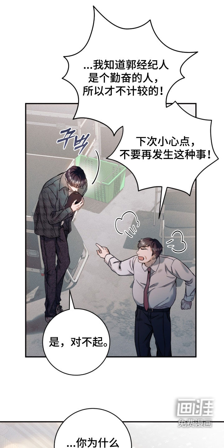 第51话12