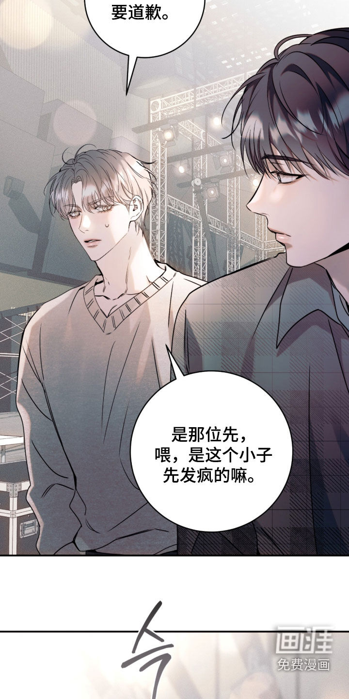 第51话13