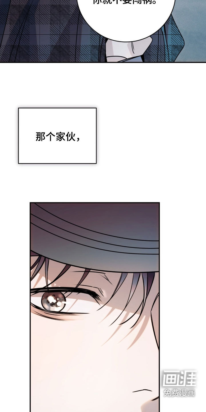 第51话15