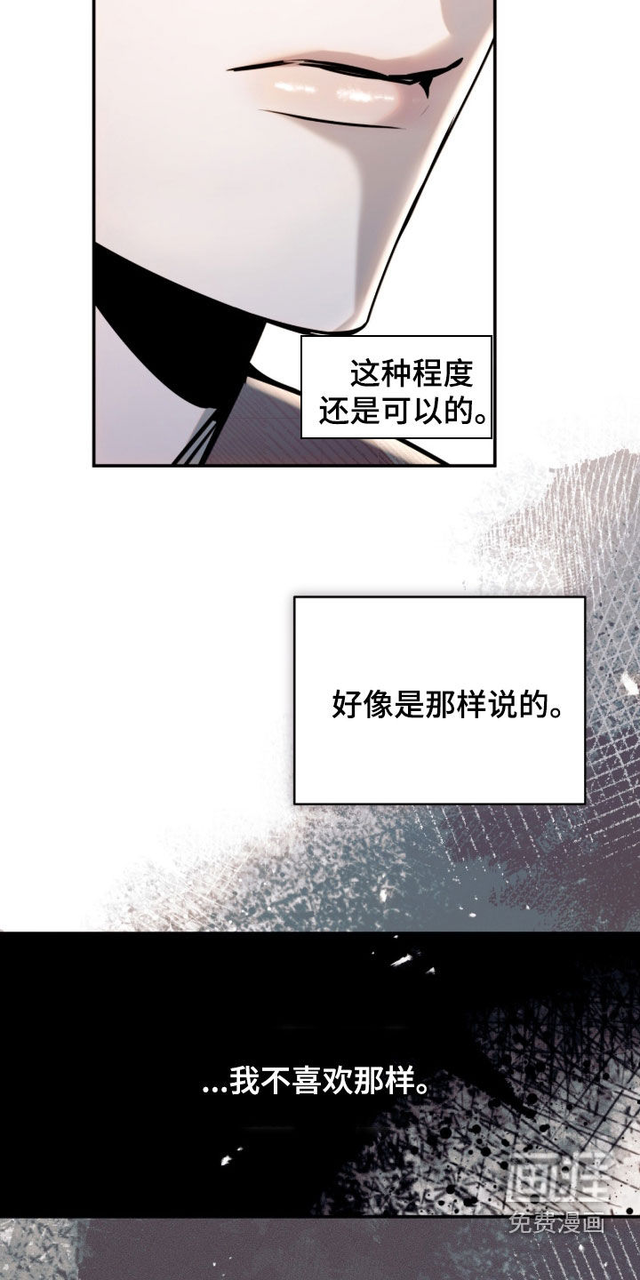 第51话16