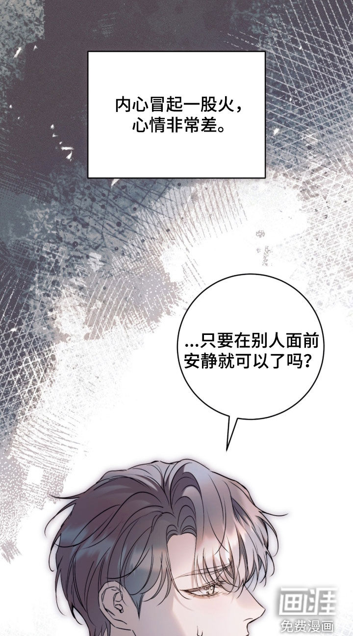 第51话17