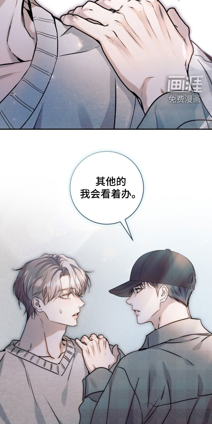 第51话19