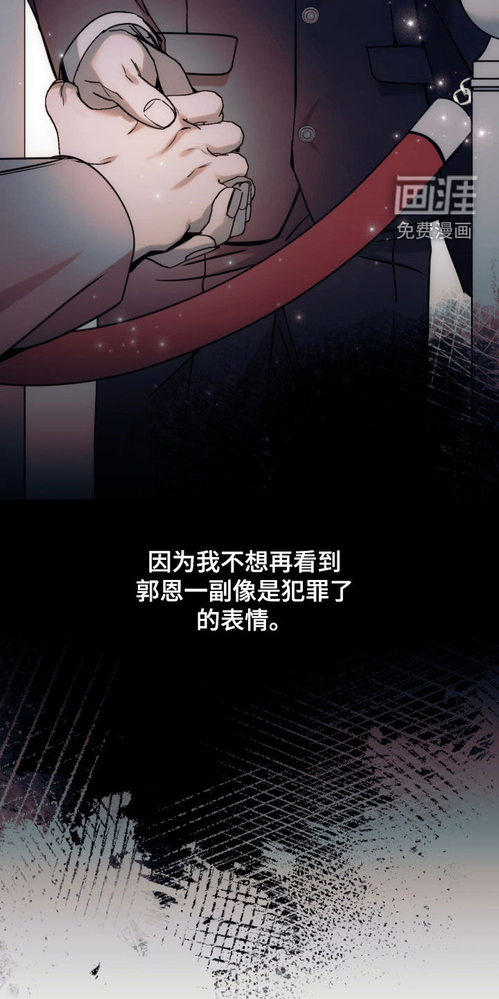 第51话23