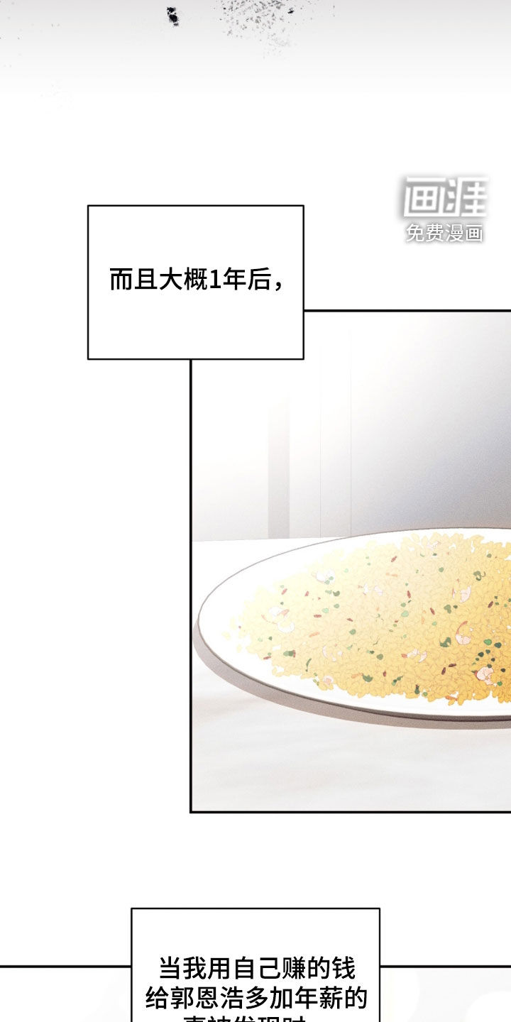 第51话24